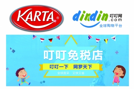 KARTA Coconut Water - China Online Platform