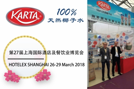 27th HOTELEX SHANGHAI 2018