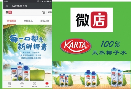 KARTA Coconut Water - Wechat Shop