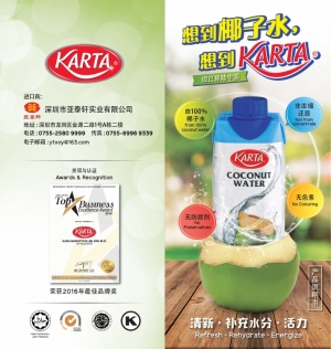 KARTA Coconut Water China New Business